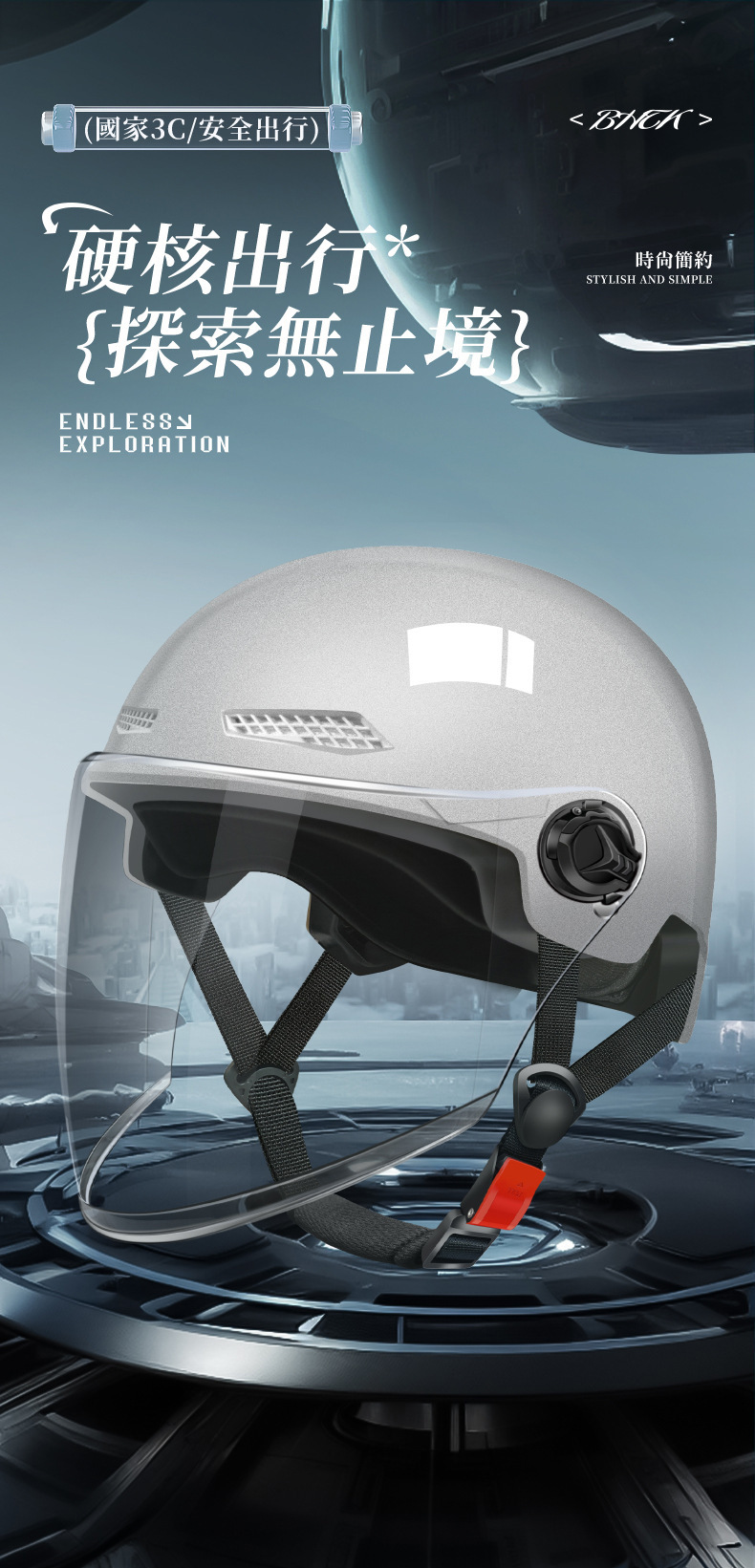 New National Standard Electric Scooter Helmet for Men and Women, Summer Sun Protection Motorcycle Half Helmet, All-Season Safety Helmet, New