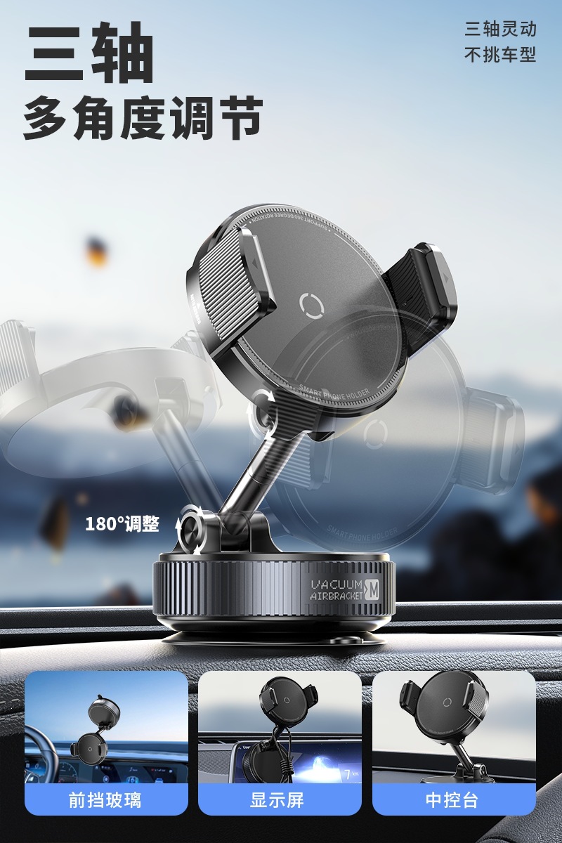 Mave Magnetic Car-Mounted Phone Holder with Clip, Vacuum Suction Phone Holder for Car Dashboard