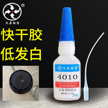 �S�ҵͰ׻��zˮ ��ˮ������zˮ ճ�����Ͻ����僟o���F˲�g�z