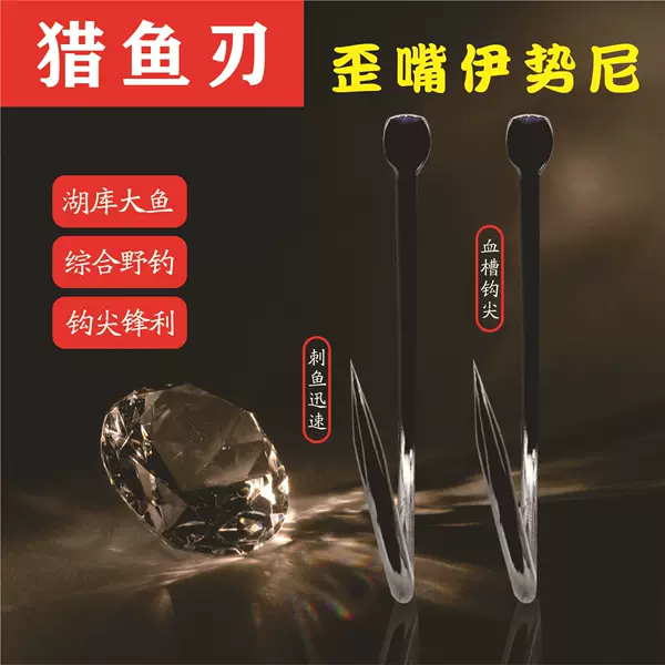 Alloy Bent Nose Iseni Fishing Hook Genuine Reinforced Hook for Bighead Carp Bulk New Style Hand Rod Float Fishing for Bighead Carp