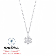 原创设计雪花项链女轻奢小众高级感锁骨链圣诞节礼物跨境外贸颈链