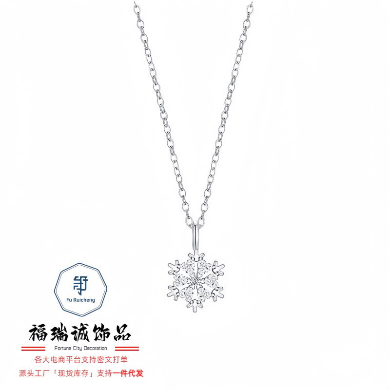 原创设计雪花项链女轻奢小众高级感锁骨链圣诞节礼物跨境外贸颈链