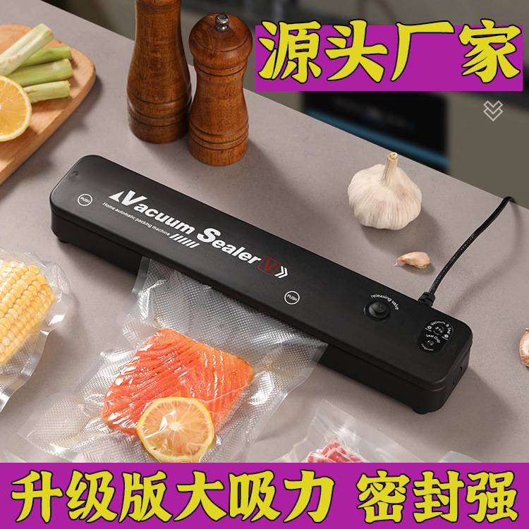 国境を越えた食品真空包装機家庭用キッチンミニ小型プラスチックシール機鮮度保持機自動真空シール機|undefined