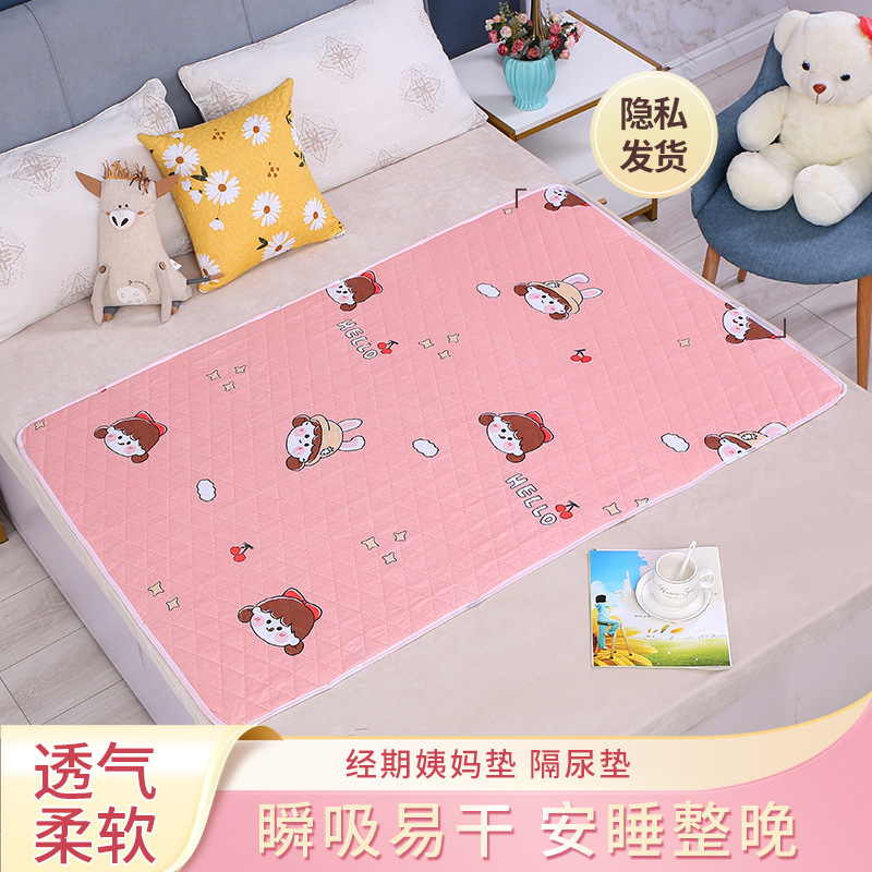 生理用マットレス|undefined