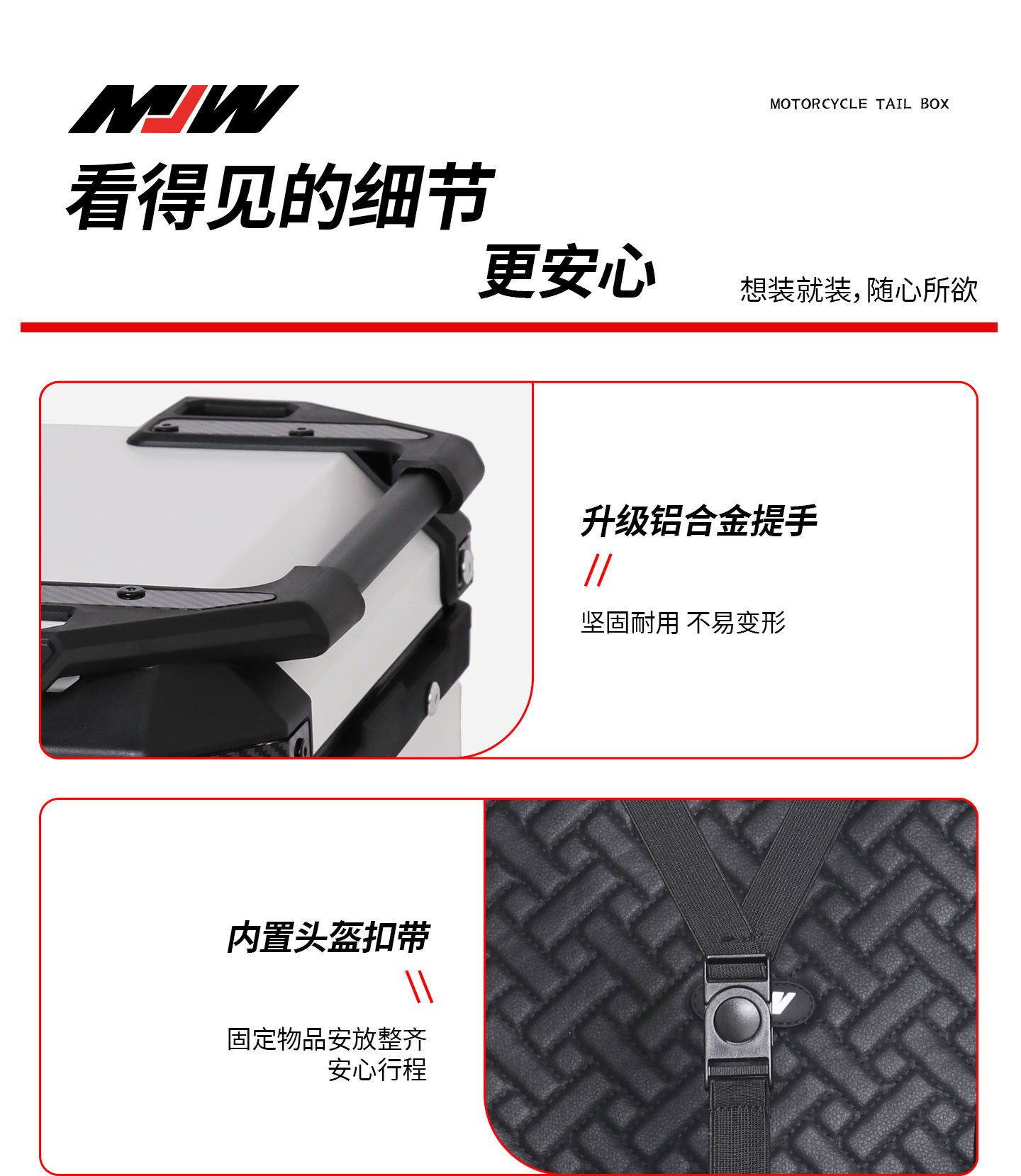 Motorcycle Mjw28L White Knight Aluminum Alloy Tail Box Quick-Release Travel Tool Box Electric Vehicle Rear Storage Box