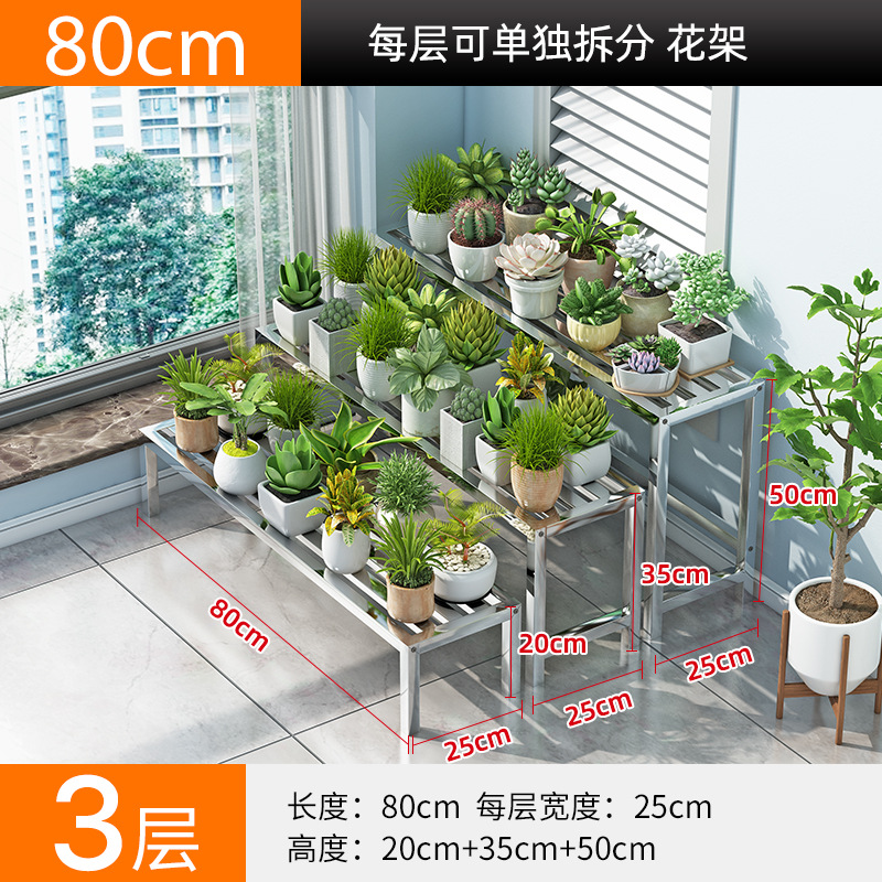 인기 스테인리스 스틸 제품, 길이 80cm, 폭 25cm, 높이 20+35+50cm⚑