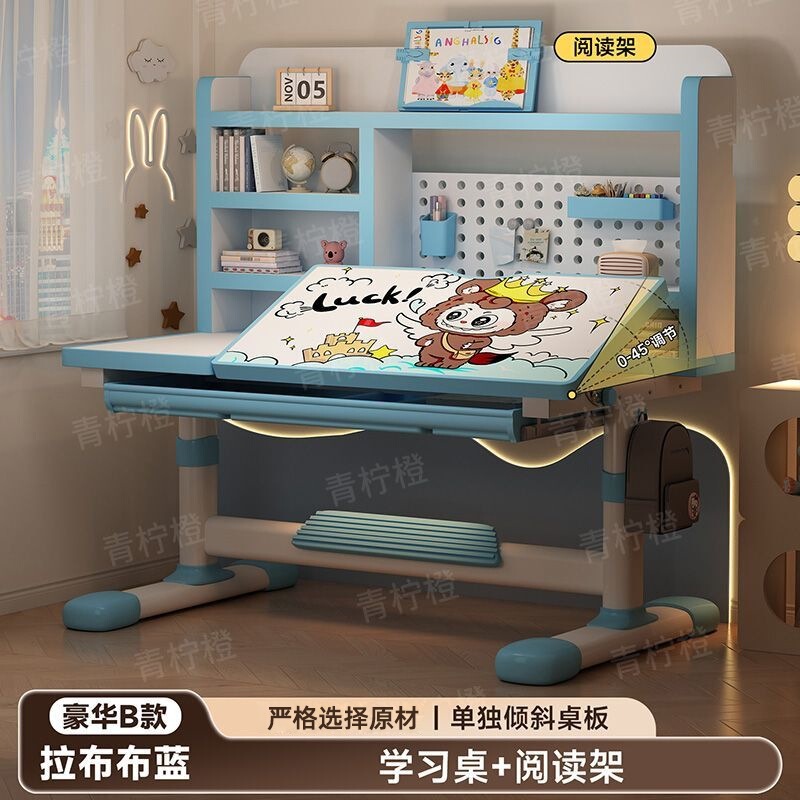 卡通儿童书桌椅套装写作业书架书桌椅洞洞板一体桌椅家用学习桌|undefined