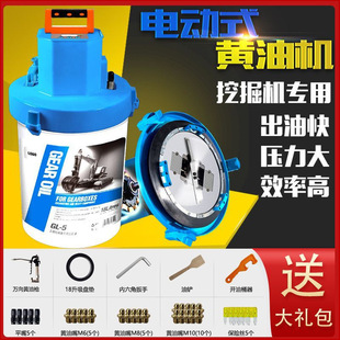 Electric Grease Machine High-Pressure Grease Gun 24V Fully Automatic Excavator Sinking Type 220V Dual-Purpose Filling