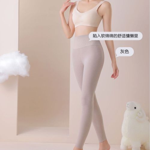 New Women's Autumn  Warm Thigh-Lifting Piano Pants High-Waisted Abdominal Control Highly Elastic Invisible Slimming Leggings