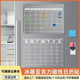 其他有机玻璃;亚克力加工;收纳架