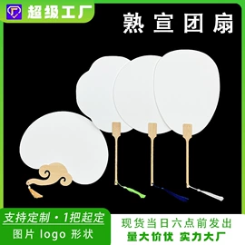 竹质工艺品;扇子;美术颜料