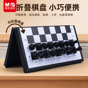 Morning Light Chess Magnetic Chess Board Game Portable Folding Magnetic Interactive Toy for Adults and Children Apk959C5