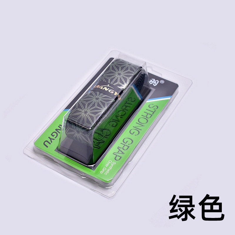 【218 그라데이션】-녹색