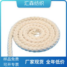 厂家现货 服装全棉八股绳 彩色棉绳子 手提束口绳