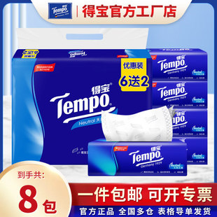 �Ì���ȡʽ���� �o����4��90��6+2�����������ܛ���y�鼈