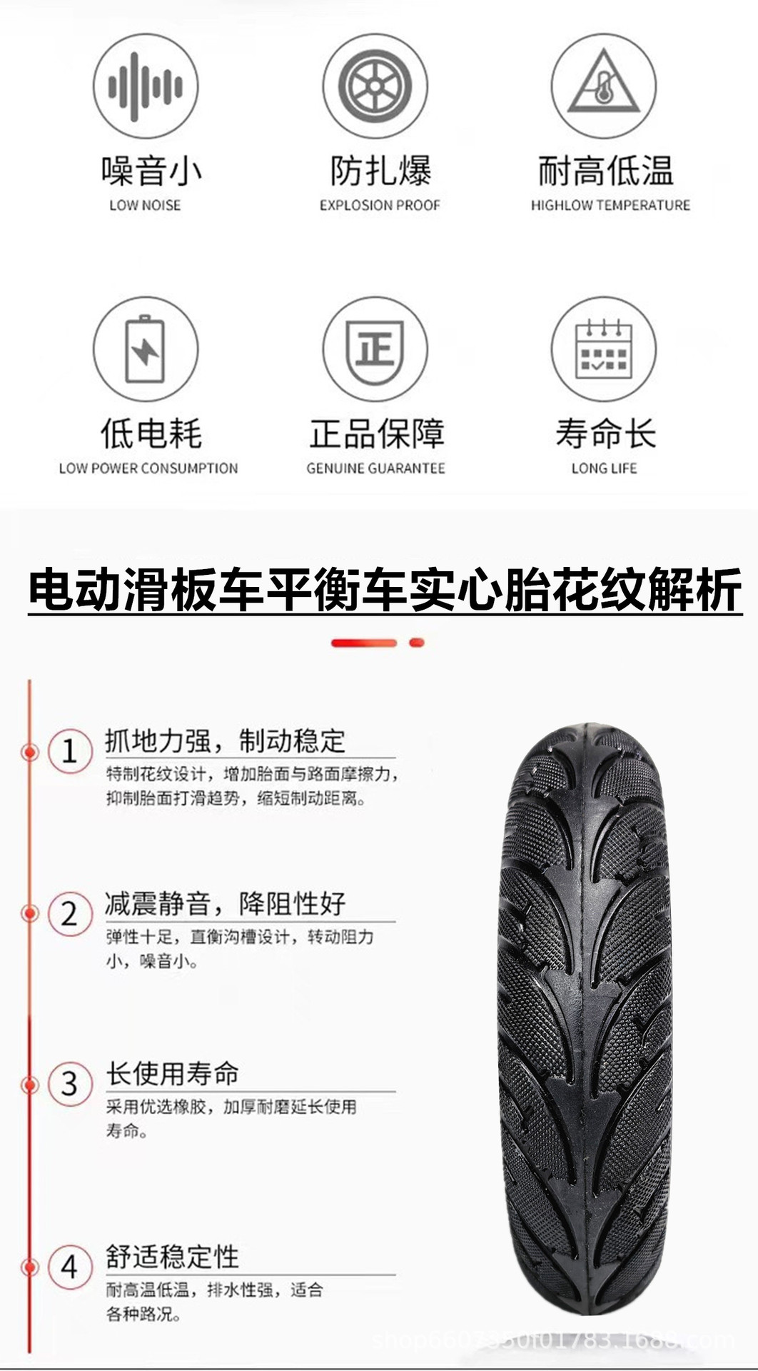 200x50 rear wheel motor hollow solid tire 8inch for Little Dolphin Shengte electric scooter brushless motor rear tire