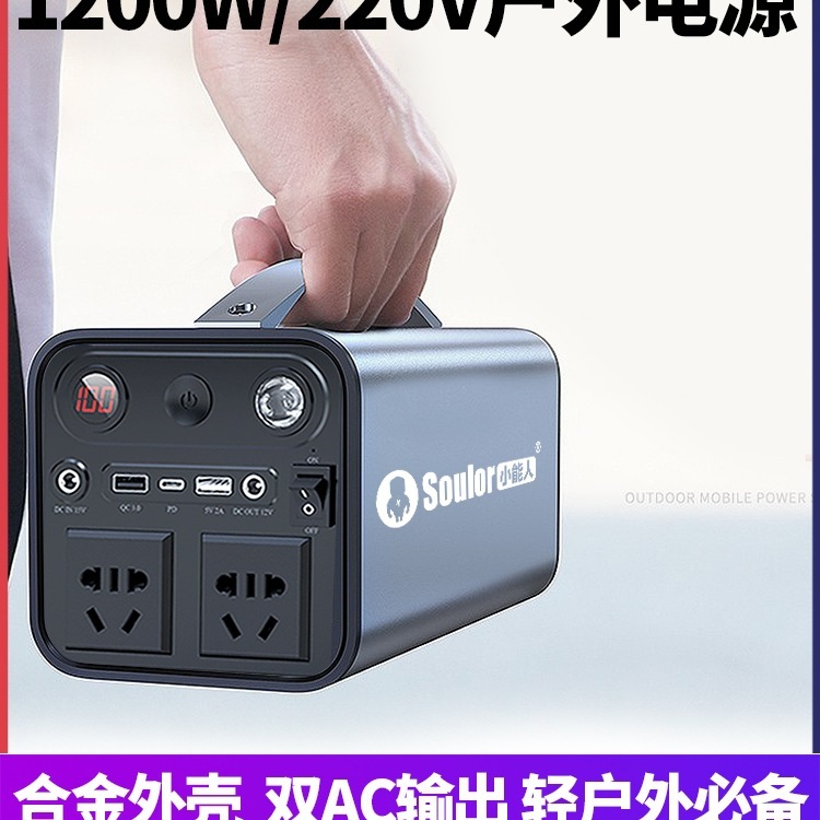 送料無料 Xiaonengren 屋外電源 220V モバイル電源大容量ノートブック車の起動パワーバンクポータブル|undefined