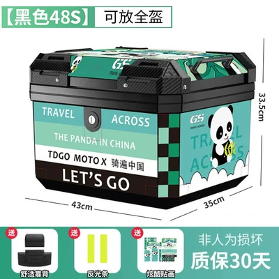 Large Capacity Trunk Scooter | Motorcycle trunk - standard-panda-style-48s-black-backrest-stickers