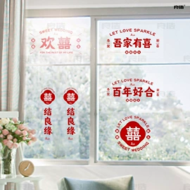 其他婚庆用品;红包/利是封;节庆用品