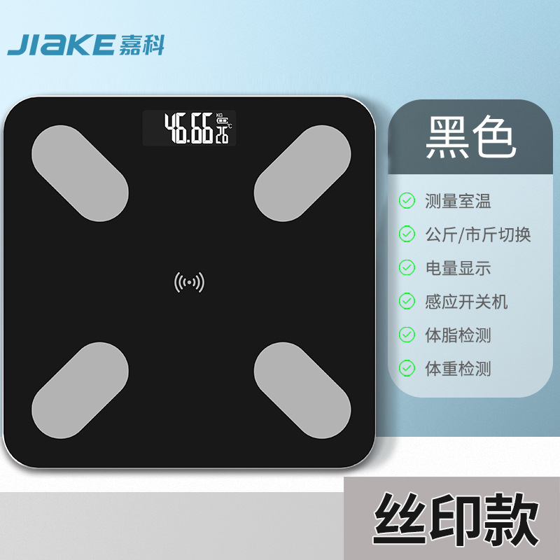 Báscula inteligente  medición de grasa corporal y peso，Modelo de carga en el hogar,  báscula inteligente pequeña y saludable