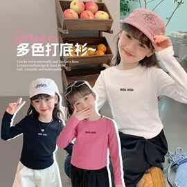 100%纯棉女童装洋气长袖T恤春秋季小孩儿童宝宝百搭休闲打底上衣
