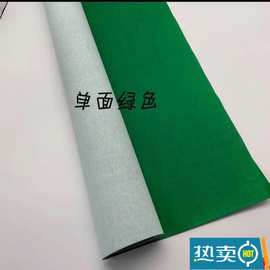 45克大张单面绿色五色彩纸纸原浆单面剪纸广告标语纸大张绿纸批发