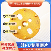 ��PU����ĥƬ �h���Ⱥ� ��ĥ�־� �������^ �ԃr�ȸ�