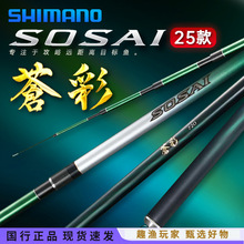 SHIMANO  25��GLR������Բ�̨���Ͳ���ʦ����Ӳ������