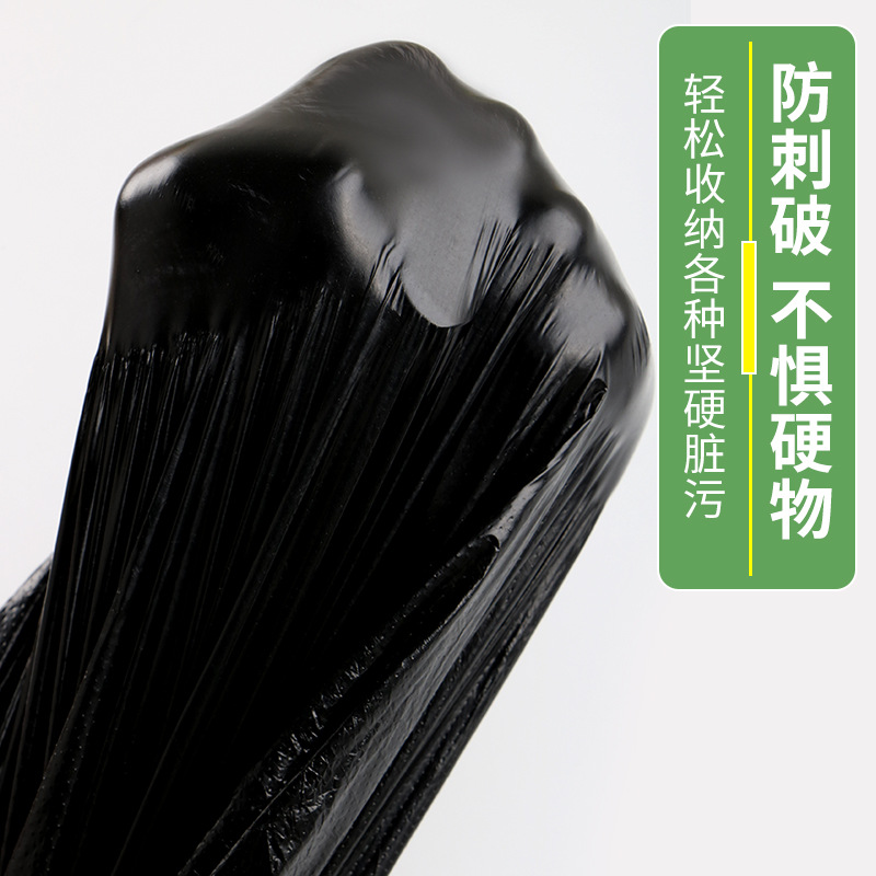 Black large garbage bag large thickened oversized hotel sanitation property extra large plastic bag plus size commercial wholesale