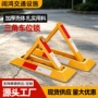 加厚防撞车位车位锁地锁