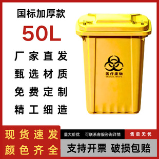 �G���ܘI�h�l����Ͱ50L�Ӻ����Ñ��⹫�@С�^���Эh�l����Ͱ