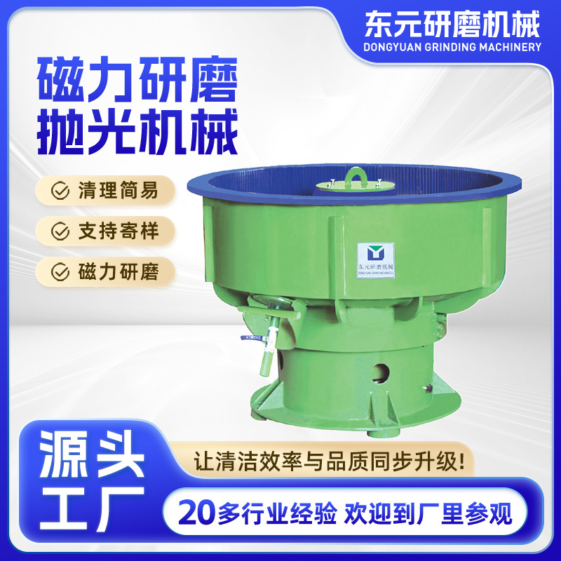 厂家供应振动研磨机金属石材打磨震动抛光机不锈钢冲压件抛光机