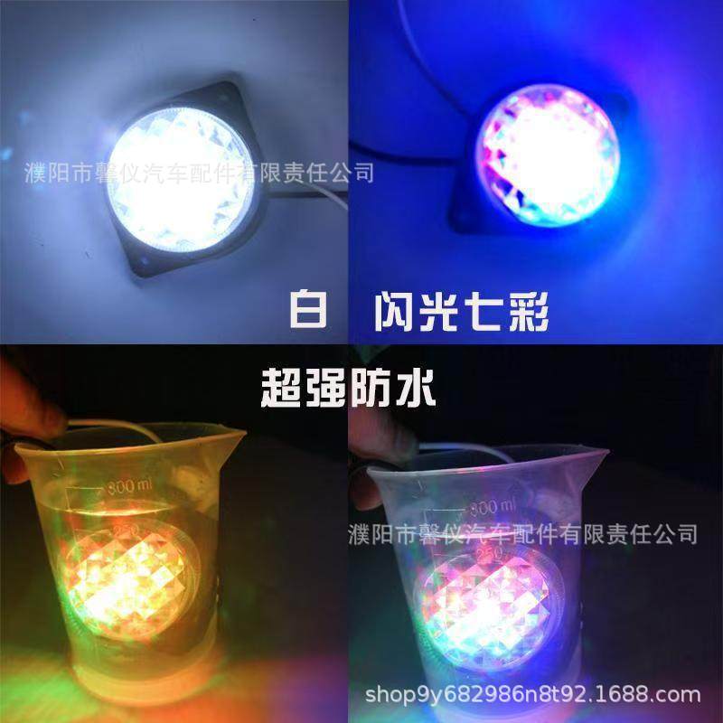 24V Truck Roof Light Box Width and Height Indicator Lights Semi-Trailer Led Waterproof Modified Turn Signal Driving Lights Bull's Eye Lights