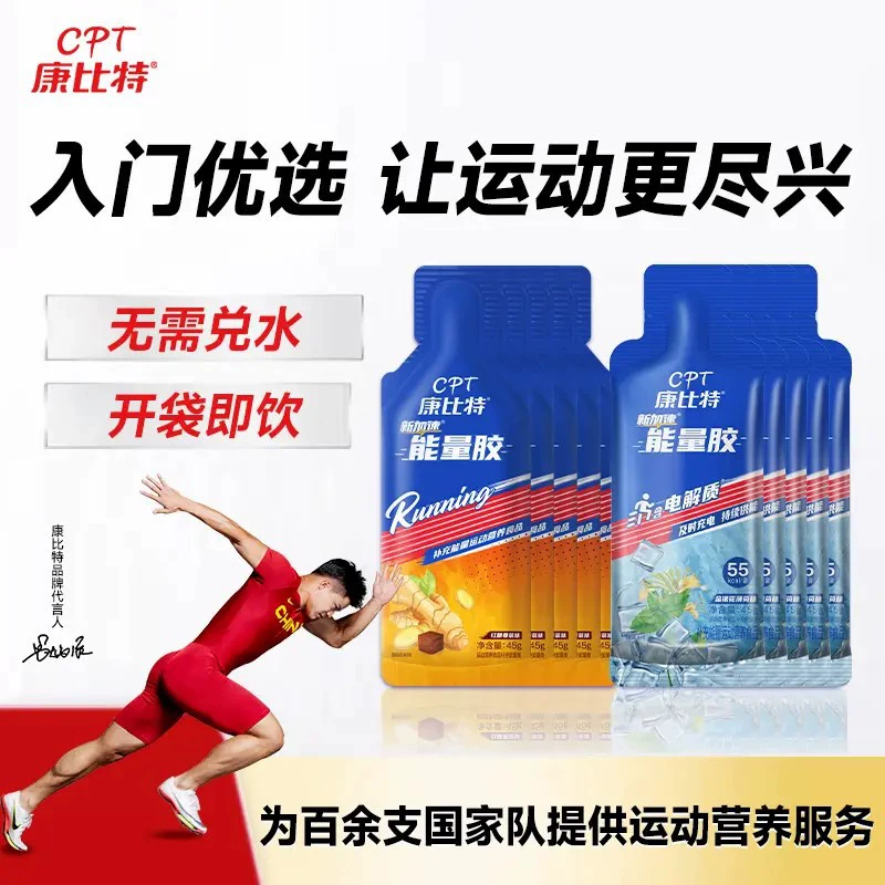 Гель для увеличения энергии Kangbit, порошок для марафона, спортивная добавка для выносливости, таблетки с солью для велоспорта и бега