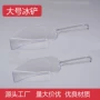 酒吧迷你自助烧烤冰夹