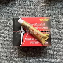 德国进口橡皮布修补膏修复膏还原剂修复水墨印刷机胶轴快速修补剂