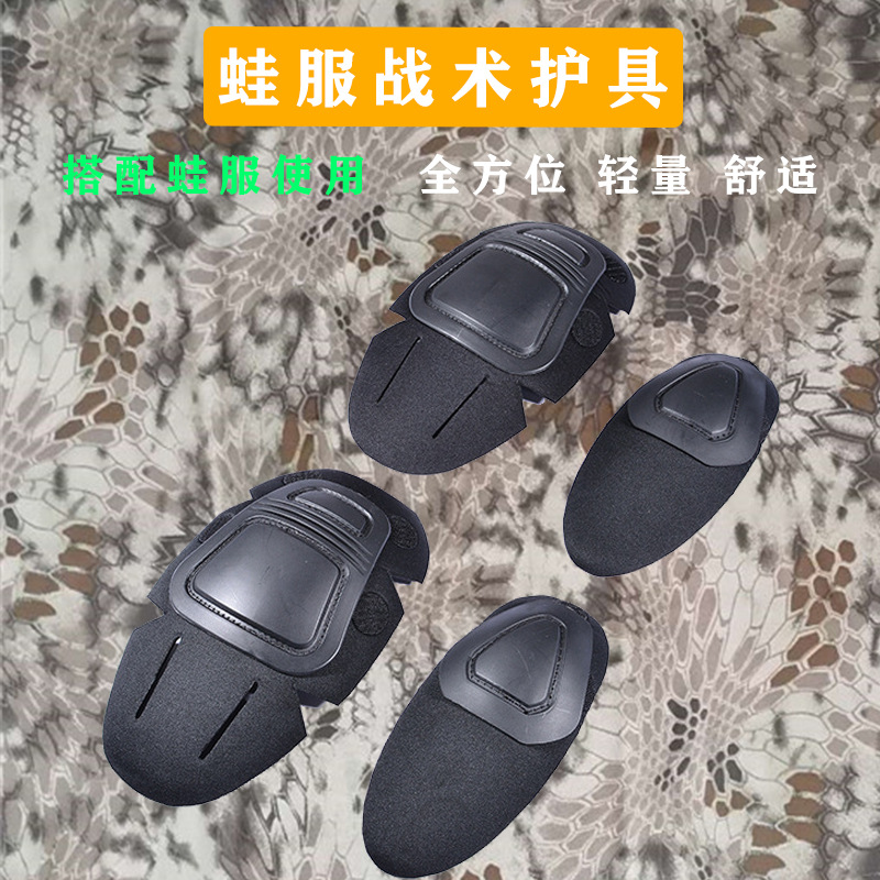 G2G3 trajes de rana tácticos rodillas rápidamente enchufadas cubos militares ventiladores desmontables CS persona real incorporado ropa de camuflaje protector para hombres