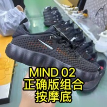 2026�羳�¿�Mind 002��Ʒ����ȷ����ϵ����ʰ�Ħ͸���˶�ѵ��Ь