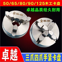 ��צ650 80 ܇����׏���ʯ���C���P䓿��P�Aľ������C���Sβ��