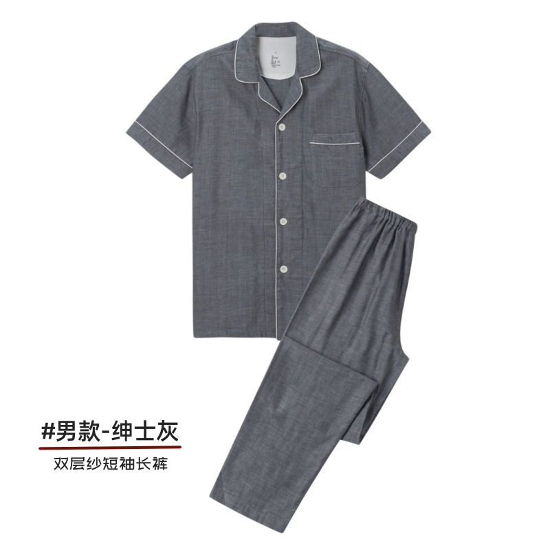 绅士灰-男款