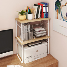 办公室置物架桌面收纳打印机笔记本电脑床上增高架办公桌分层架子