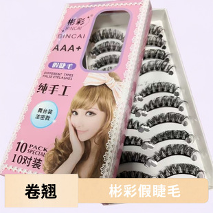 ��� TK02�ٽ�ë ���N����ë���܊y��̨�y���y���F�w�y