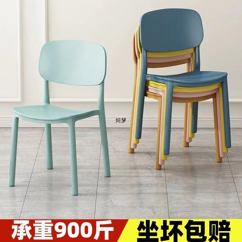 塑料椅子靠背大人简易餐桌胶椅加厚现代简约书桌凳子家用北欧餐椅|undefined