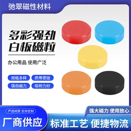 永磁材料;登山扣、钩;衣钩/挂钩