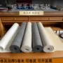 加厚手工绘画纯羊毛毛毡