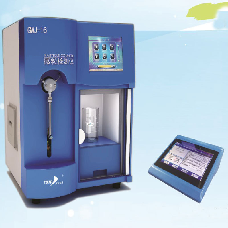 微粒检测仪GWJ-16型激光光阻法16通道分析