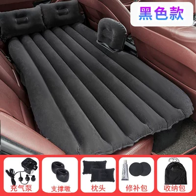 In-Car Sleeping Device Foldable Travel: Vehicle-mounted inflatable bed - thickened-small-side-rail-straight-stripe-double-pier-black-double-pillow-electric-pump