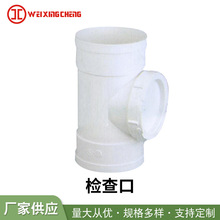 PVC��ˮ�ܙz�����ͨ���z�޿����z��ˮ�ܽoˮ�������o����ˮ