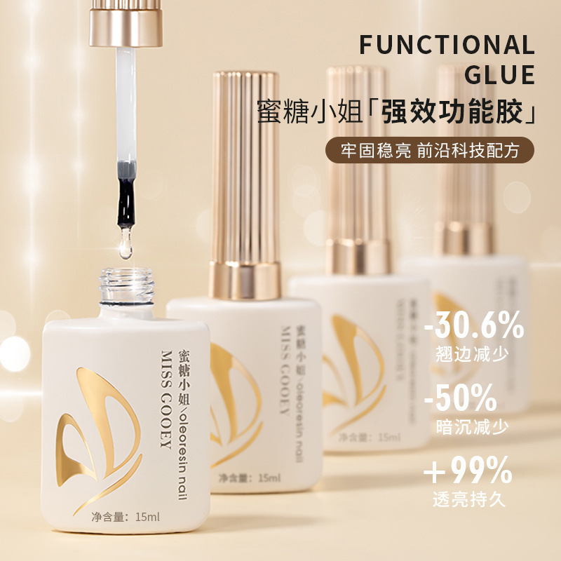 Base Glue Glass Seal Set, Long-Lasting Nail Polish Glue Reinforced Tempered Frosted Peelable and Smudged Full Set for Nail Salons