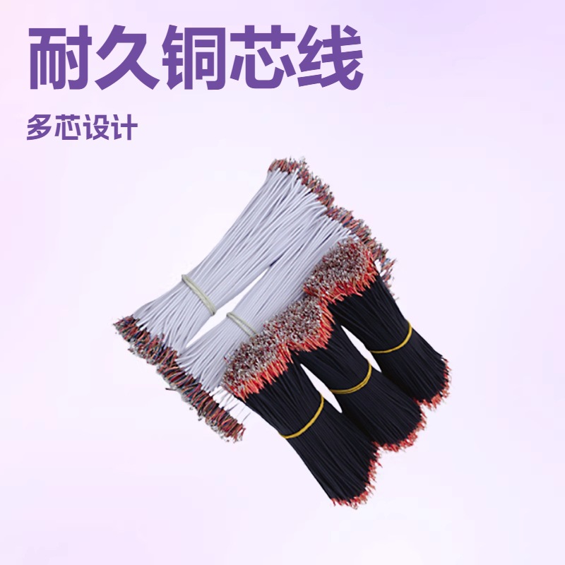 漆包线 PVC4芯漆包线多芯带皮漆包线 蓝牙耳机线材耐久铜漆包线